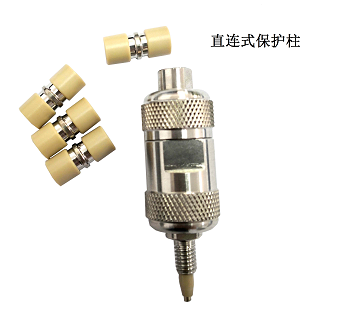 保护柱